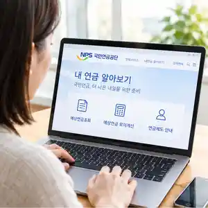 국민연금 월 100만원